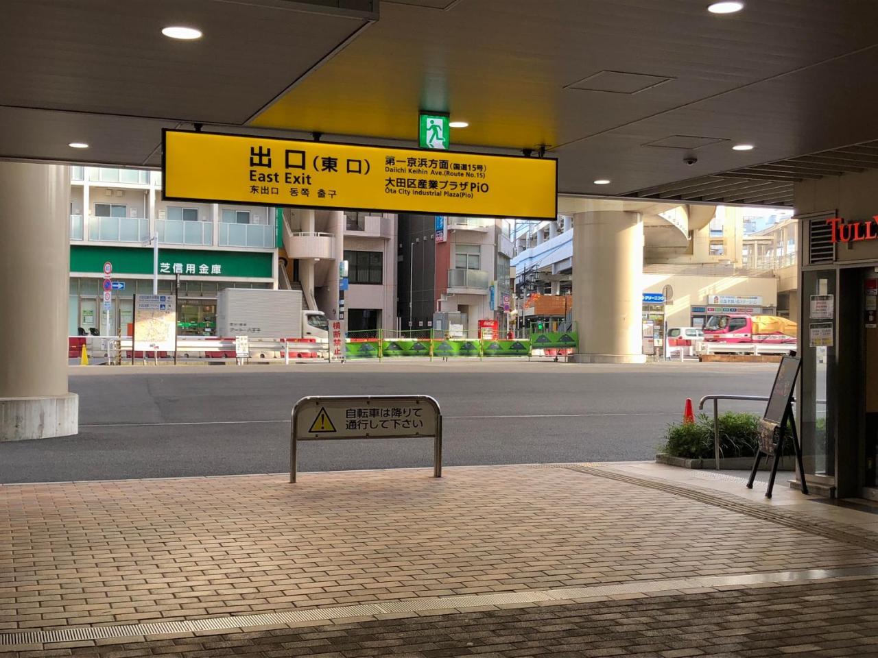 M-1 Minamikamata Tokyo